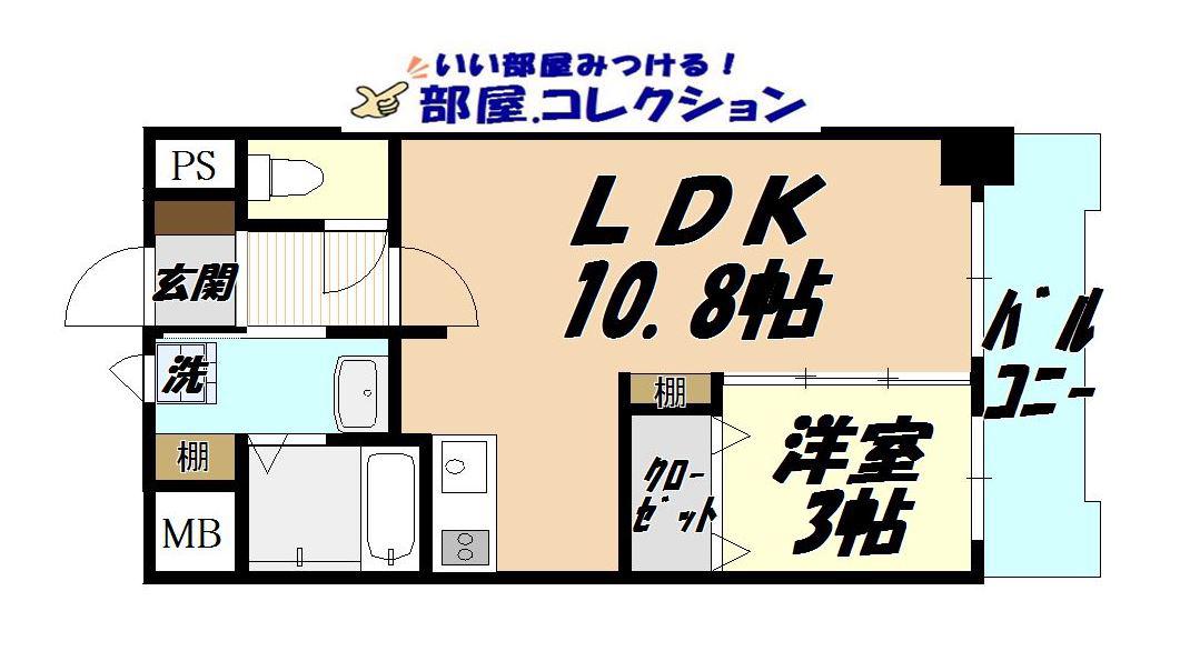 出屋敷館(1LDK/4階)の間取り写真