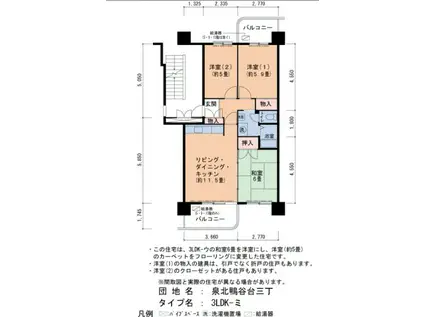 泉北鴨谷台三丁3-6号棟(3LDK/6階)の間取り写真