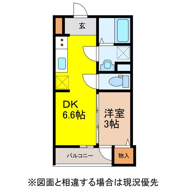MAISON YUKIRA(1DK/3階)の間取り写真