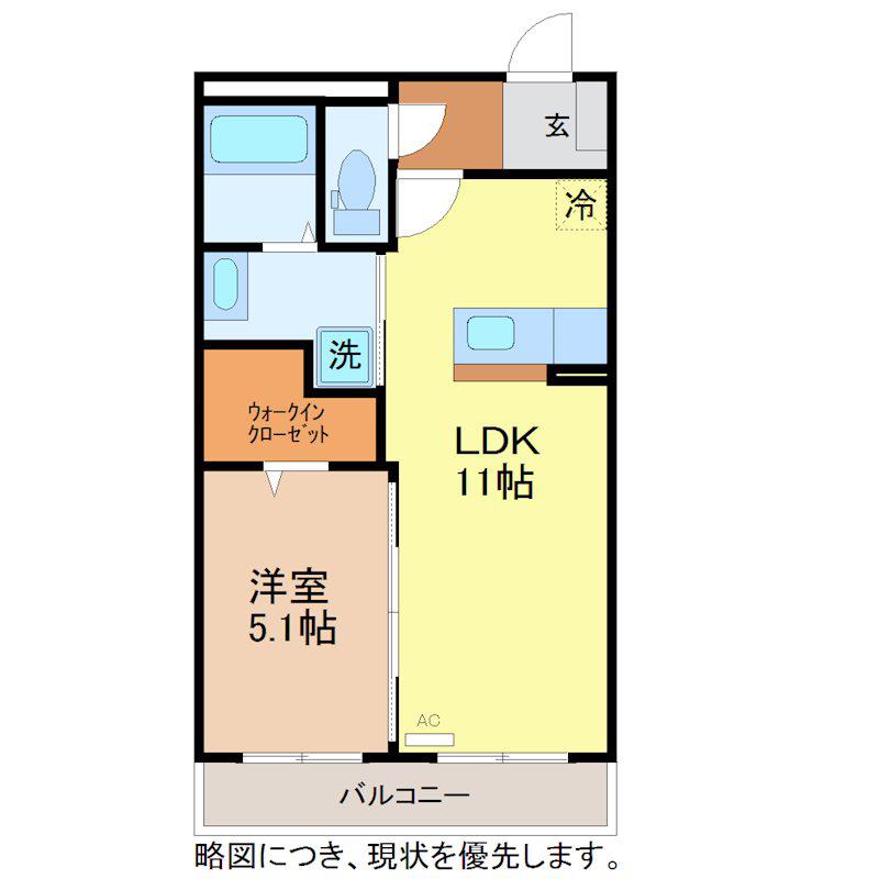 アメージング ハート(1LDK/3階)の間取り写真