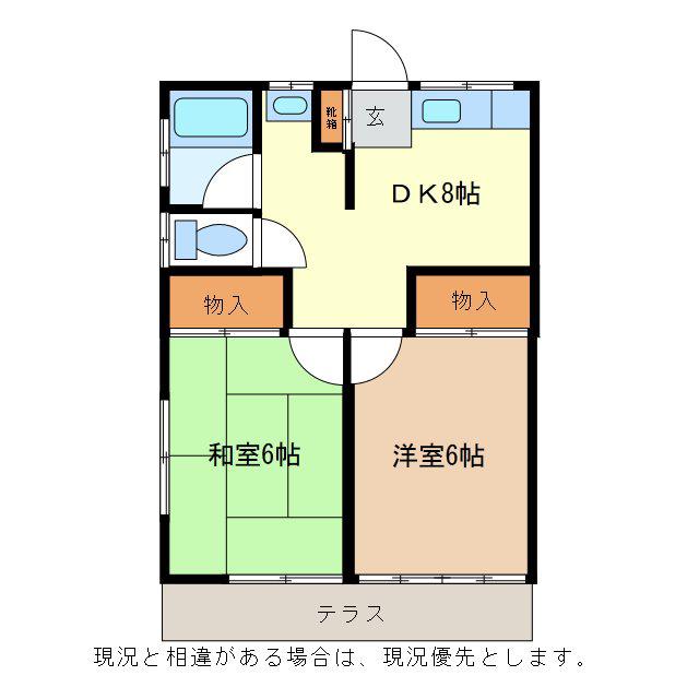 寺沢アパート B(2K/1階)の間取り写真