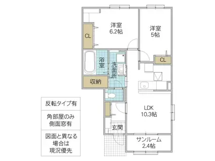 セレッソ花畑VII(2LDK/1階)の間取り写真