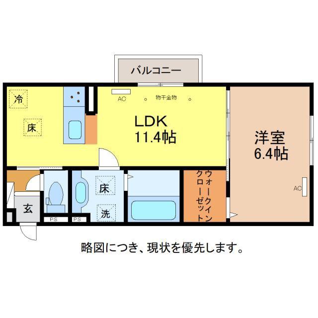 D-REGALO江守中(1LDK/1階)の間取り写真