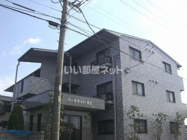 パークサイドK2(2LDK/3階)