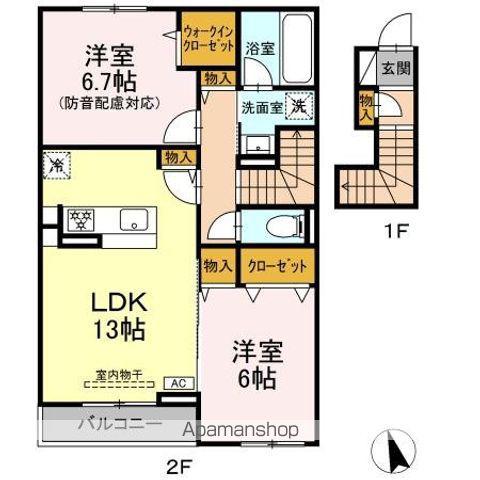 アヴァンセ横浜小机(2LDK/2階)の間取り写真
