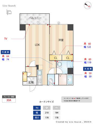パグーロ東平尾Ⅱ(1LDK/5階)の間取り写真