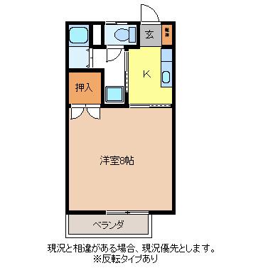 グリーンハイムA棟(1K/2階)の間取り写真