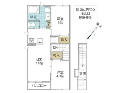 レーガベーネ金町 B(2LDK/2階)の間取り写真