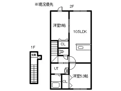ベルカーサ1014(2LDK/2階)の間取り写真
