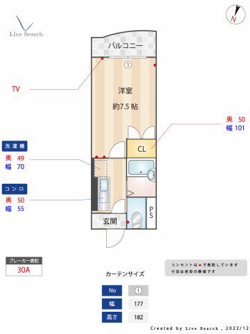 アリビオ百年橋通(1K/10階)の間取り写真
