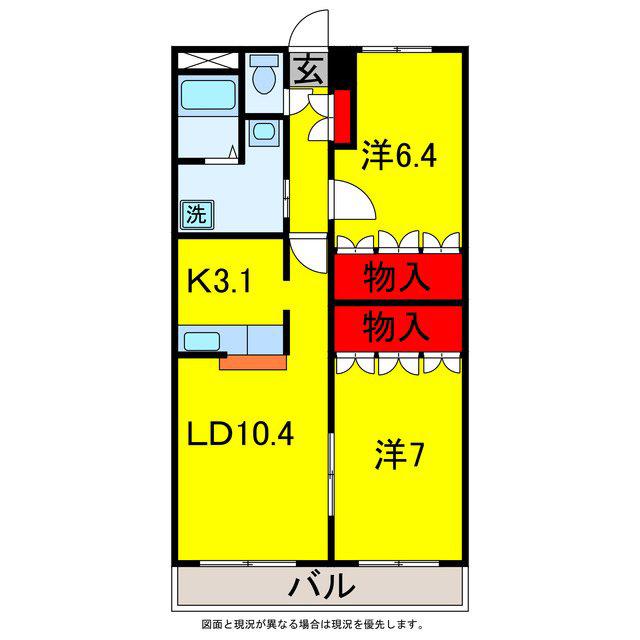 グレイスヴィラ(2LDK/1階)の間取り写真
