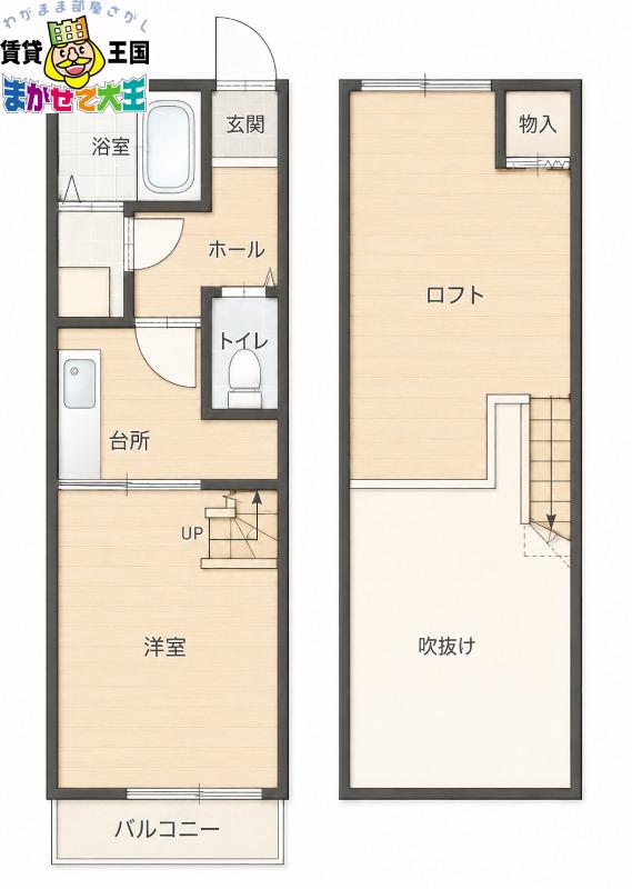 フレンドリー弐番館(1K/2階)の間取り写真