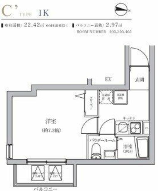 ベルシード京成小岩(1K/4階)の間取り写真