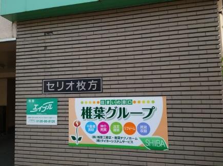 セリオ枚方(ワンルーム/4階)の間取り写真