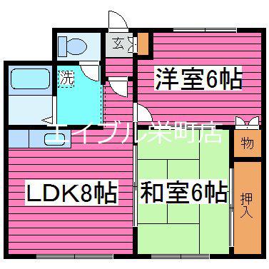 かばさわハイツ(2LDK/2階)の間取り写真