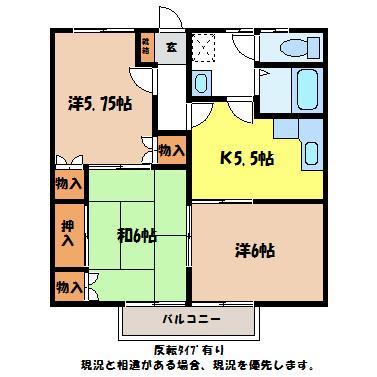 御園青山ハイツ D(3K/2階)の間取り写真