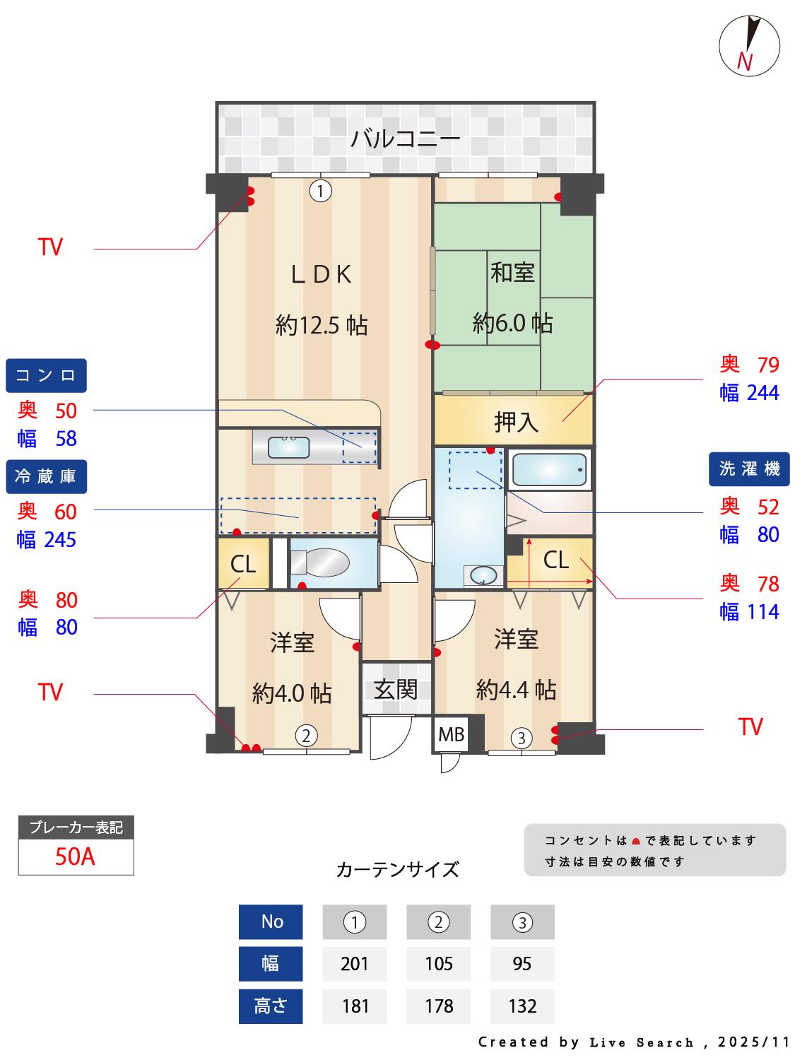エコーハイツ(3LDK/1階)の間取り写真
