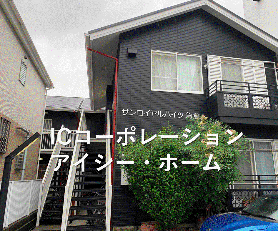 サンロイヤルハイツ角倉(2DK/1階)