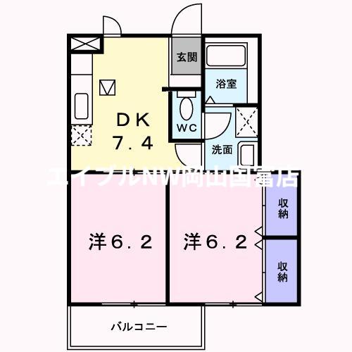 メゾン横山(2DK/1階)の間取り写真