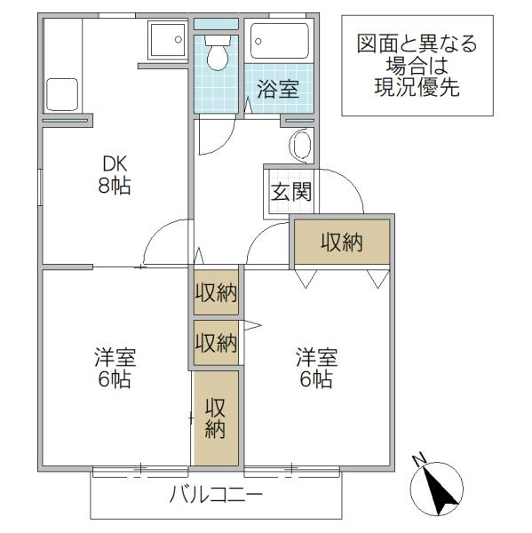ハイカムール東台D(2DK/2階)の間取り写真