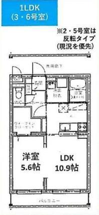 ソルト明野西(1LDK/2階)の間取り写真