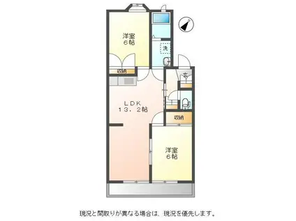 レジデンスK(2LDK/2階)の間取り写真