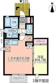 THE VERT(1LDK/2階)の間取り写真