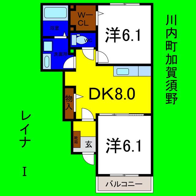 レイナ I(2DK/1階)の間取り写真
