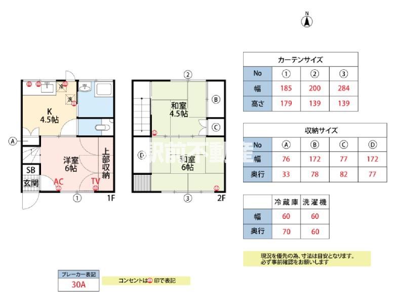 OKアパート(3K/1階)の間取り写真