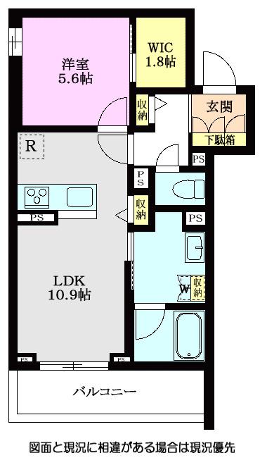 グランメゾン和光(1LDK/3階)の間取り写真