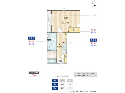 コトーヴェール用賀(1K/1階)の間取り写真