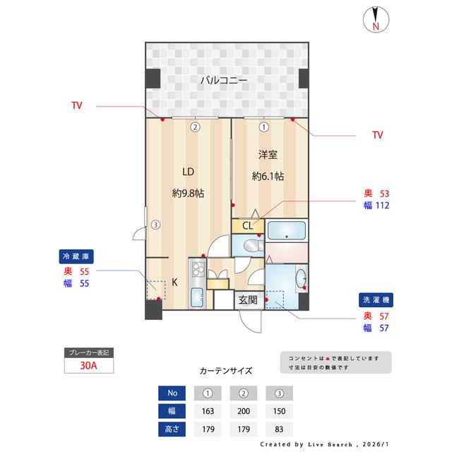 アーバハイツ六町環七北通(1LDK/5階)の間取り写真