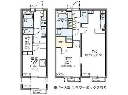 レオパレスKOEMON II(1K/2階)の間取り写真