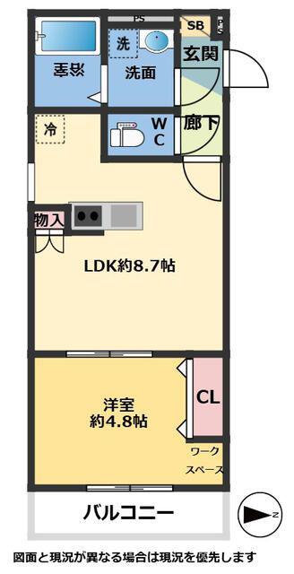 メゾン・ドゥ・アッシュABIKO(1LDK/3階)の間取り写真