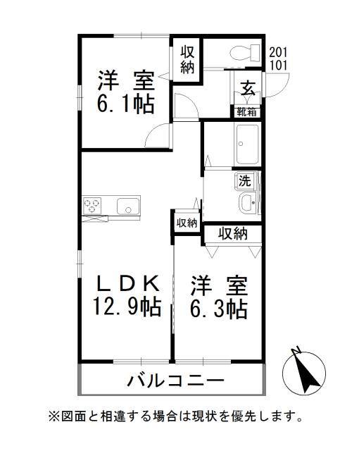 アストピアI(2LDK/1階)の間取り写真