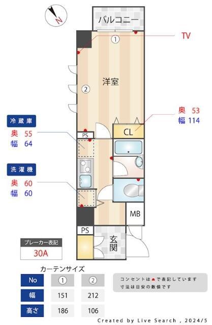 メインステージ青山(1K/1階)の間取り写真