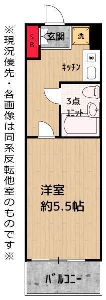 メゾンエクレーレ江古田(1K/3階)の間取り写真