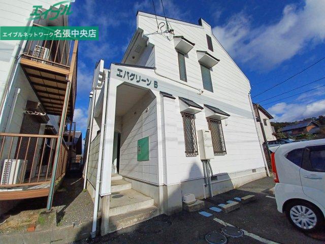 エバグリーンB(2DK/1階)の外観写真