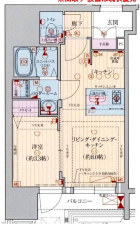 プレサンス北浜オリジン(1LDK/13階)の間取り写真