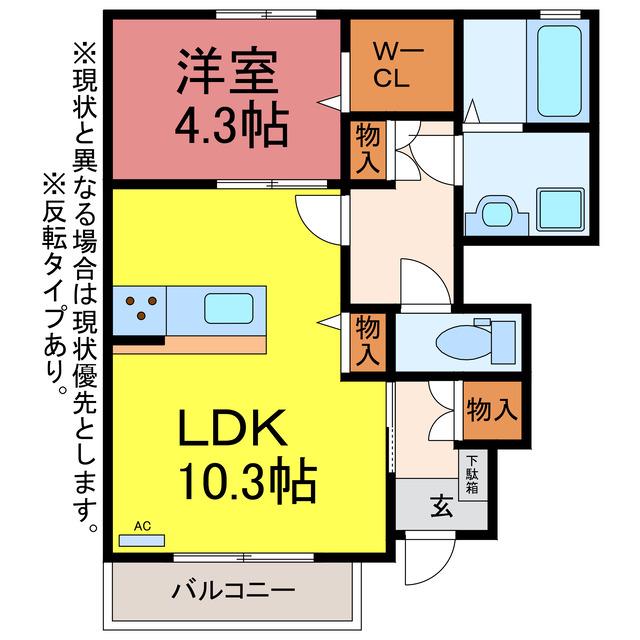 プランドール今宮(1LDK/1階)の間取り写真
