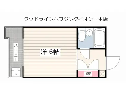 アーバンおの(ワンルーム/2階)の間取り写真