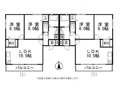 パインツリーB棟(2LDK/1階)の間取り写真