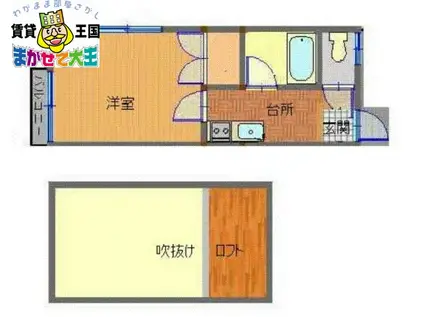 ハイツテレジア(1K/2階)の間取り写真