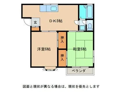 パークサイドナミキC棟(2DK/2階)の間取り写真