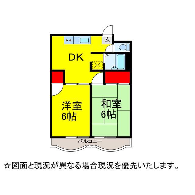 ハイム公津の杜(2DK/3階)の間取り写真