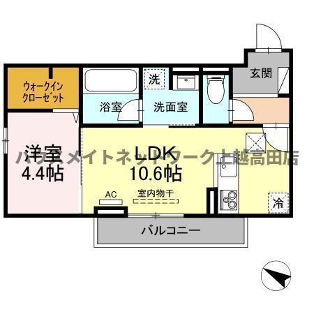 キャトル・セゾン(1LDK/1階)の間取り写真