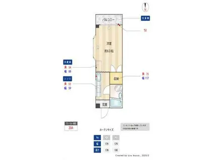 ルシエ町田1(ワンルーム/4階)の間取り写真