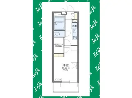 レオパレスレインボーI(1K/1階)の間取り写真