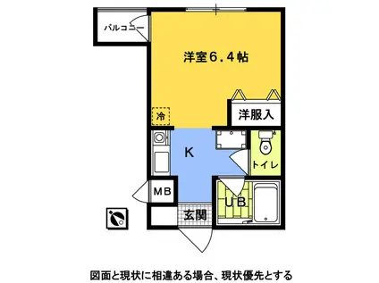 かじうめビル(ワンルーム/2階)の間取り写真
