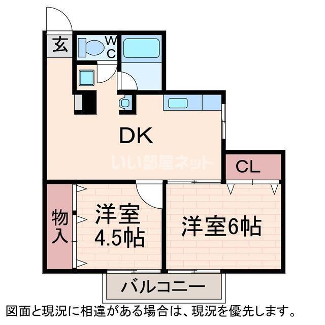 第1新見ハイツ(2DK/1階)の間取り写真